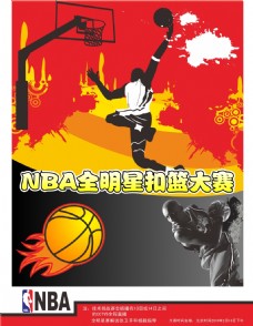 合能