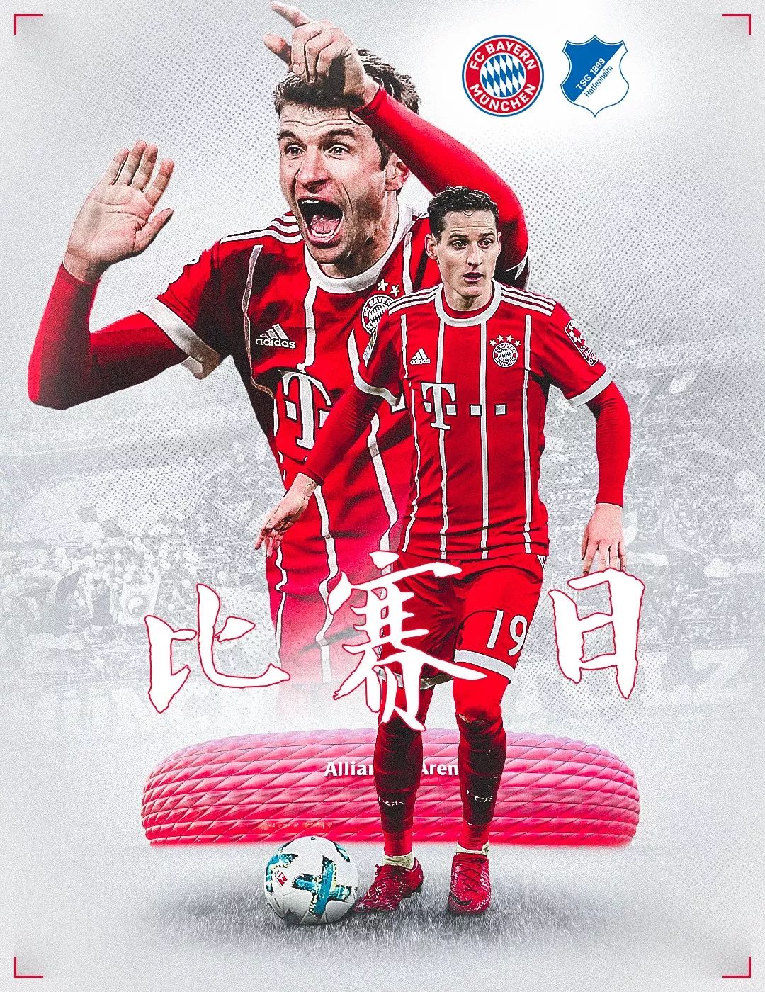 遇冲
