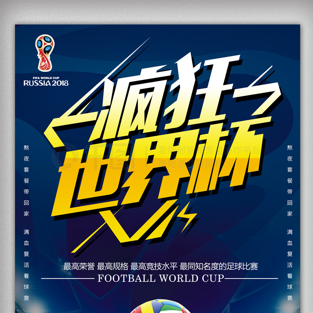 为现实