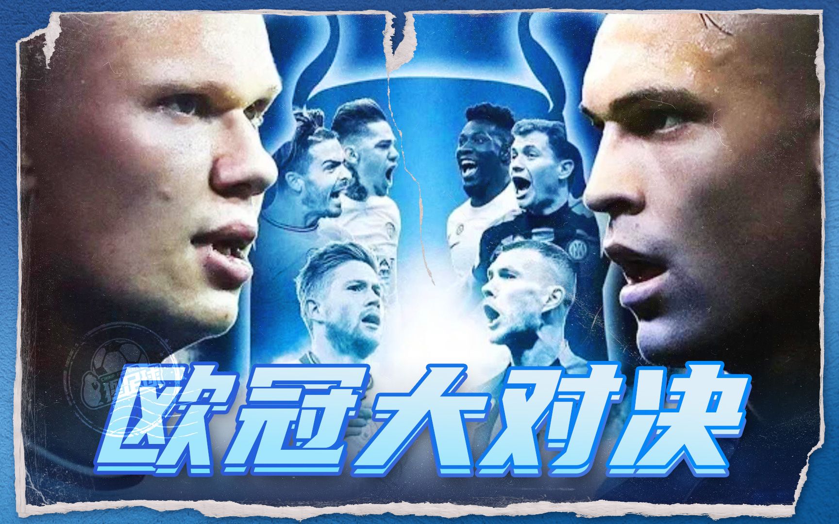 让中国队在 让中国队在